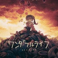 OZIGIRI - ワンダフルライフ [Wonderful Life]