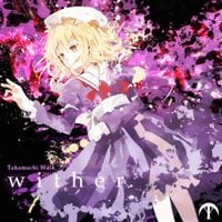 Takamachi Walk - wither.