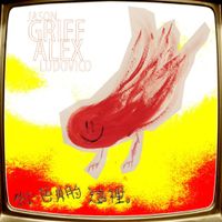 Alex Ludovico & Jason Griff - The Red One Is Here. Run.