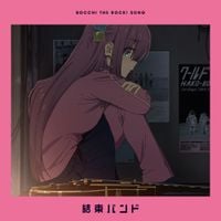 結束バンド [kessoku band] - 転がる岩、君に朝が降る [Rockn' Roll, Morning Light Falls on You]
