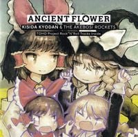 岸田教団&THE明星ロケッツ [Kisida Kyodan & The Akebosi Rockets] - ANCIENT FLOWER
