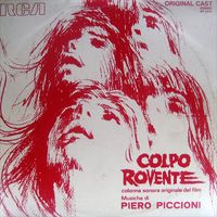 Piero Piccioni - Colpo Rovente (Colonna Sonora Originale Del Film)