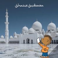 Ghais Guevara - Job's Not Finished Pack