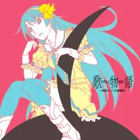MONOGATARI Series - Utamonogatari (Monogatari Series Theme Songs Compilation Album)