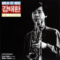강태환 [Kang Tae Hwan] - Korean Free Music