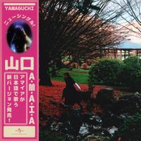 Amaia - Yamaguchi (Versi&oacute;n Japonesa)