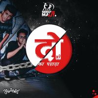 Seedhe Maut - 2 Ka Pahada