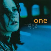 Naiwen Yang - ONE