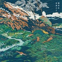 Cicada - 棲居在溪源之上 (Seeking the Sources of Streams)