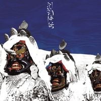 Kink Gong - Myth 神话