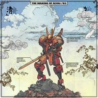 AEON//83 - THE MAKING OF AEON//83