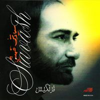 Siavash Ghomayshi - Farangis