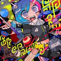 かめりあ [Camellia] - Spin Eternally