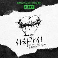 WINNER - Pricked