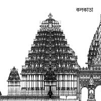 Sleep Token - Calcutta