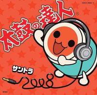 Various Artists - Takio no tatsujin
