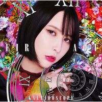 Eir Aoi - ANSWER