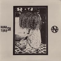 ハナタラシ [Hanatarash] - 3: William Bennett Has No Dick