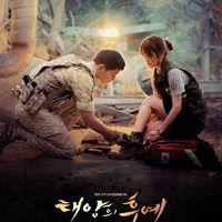 거미 [Gummy] - You Are My Everything