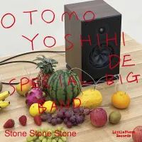 大友良英 [Otomo Yoshihide] - Stone Stone Stone