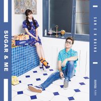 San E & Raina - Sugar and Me