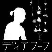 Deerhoof - Miracle​-​Level