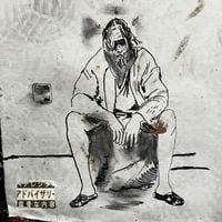Teller Bank$ - The Big Lebowskiii: The Story of Eastside Jesus