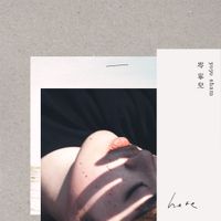 岑寧兒 [Yoyo Sham] - Here