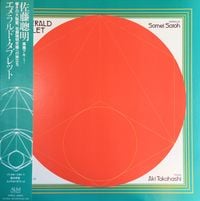 佐藤聰明 [Somei Satoh] - Emerald Tablet