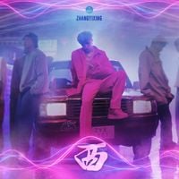 LAY - 西 [WEST]