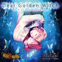 Luck Ganriki - Dear Golden Witch - Umineko Sounds By Luck Ganriki (From "Umineko No Nakukoroni / Ogonmusou")