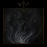 Death Like Mass - Kręte drogi