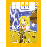 Tomoki Kikuya - ぼっち・ざ・ろっく! オリジナルサウンドトラックvol.2 [BOCCHI THE ROCK! Original Soundtrack vol.2]