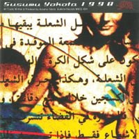 ススム ヨコタ [Susumu Yokota] - 1998