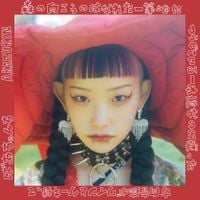 水曜日のカンパネラ [WEDNESDAY CAMPANELLA] - 赤ずきん (Little Red Riding Hood)