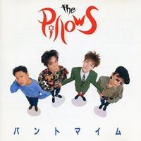 the pillows - パントマイム [Pantomime]