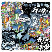 A Crow Is White - Hearrhythm