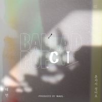 태연 [TAEYEON] - Naul <Ballad Pop City>