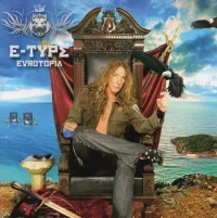 E-Type - Eurotopia
