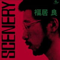 福居良 [Ryo Fukui] - Scenery