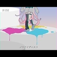 r-906 - ノウナイディスコ [No Nein Disco]