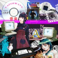 Various Artists - Vaporwave 音楽