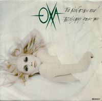 Anna Oxa - Pensami per te