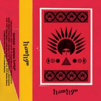 Ukandanz - Kemekem ከመከም
