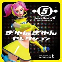 SEGA SOUND TEAM - Space Channel 5 20th Anniversary GyunGyun Selection