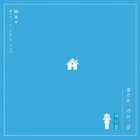 Sunny Hill - Way