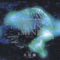 久石譲 [Joe Hisaishi] - The Universe Within II: The Human Brain & Mind Vol. 1 & 2