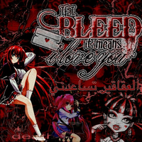 Lil Soul - IF I BLEED IT MEANS I LOVE YOU