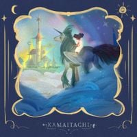 Kamaitachi - As Viagens Inimagin&aacute;veis de Priska