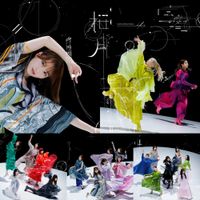 櫻坂46 [Sakurazaka46] - Sakurazuki (Special Edition)